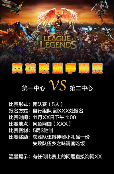 继续上演