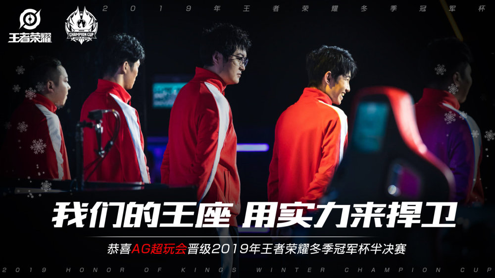 制的创新上