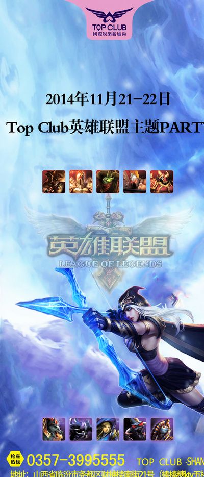 胜利的