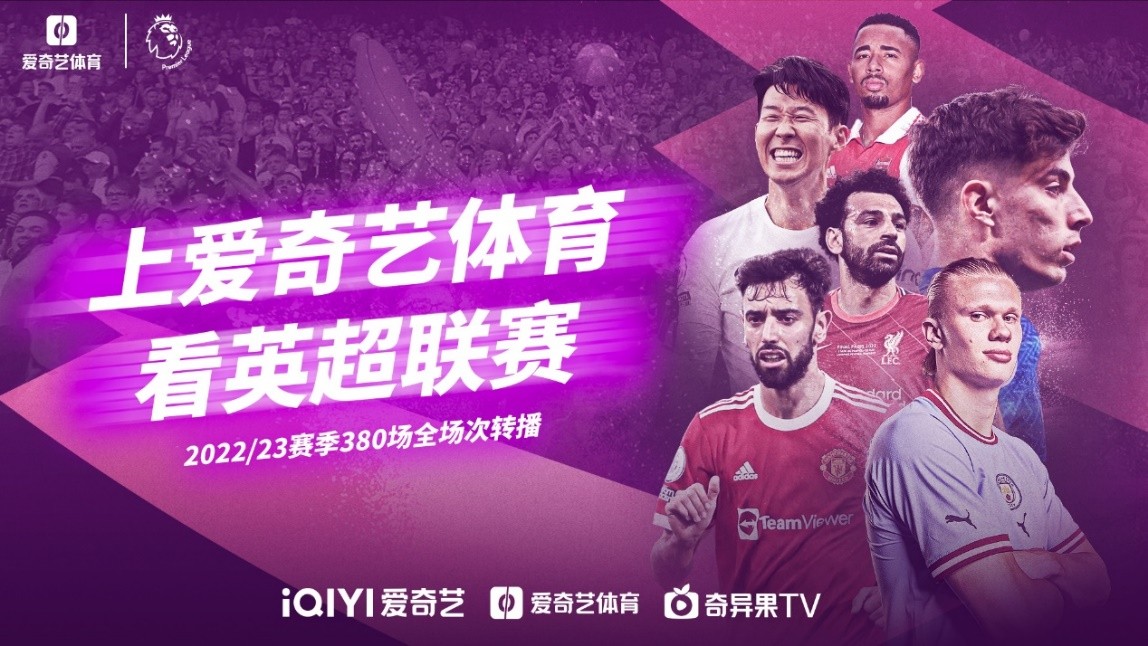东泰山的足