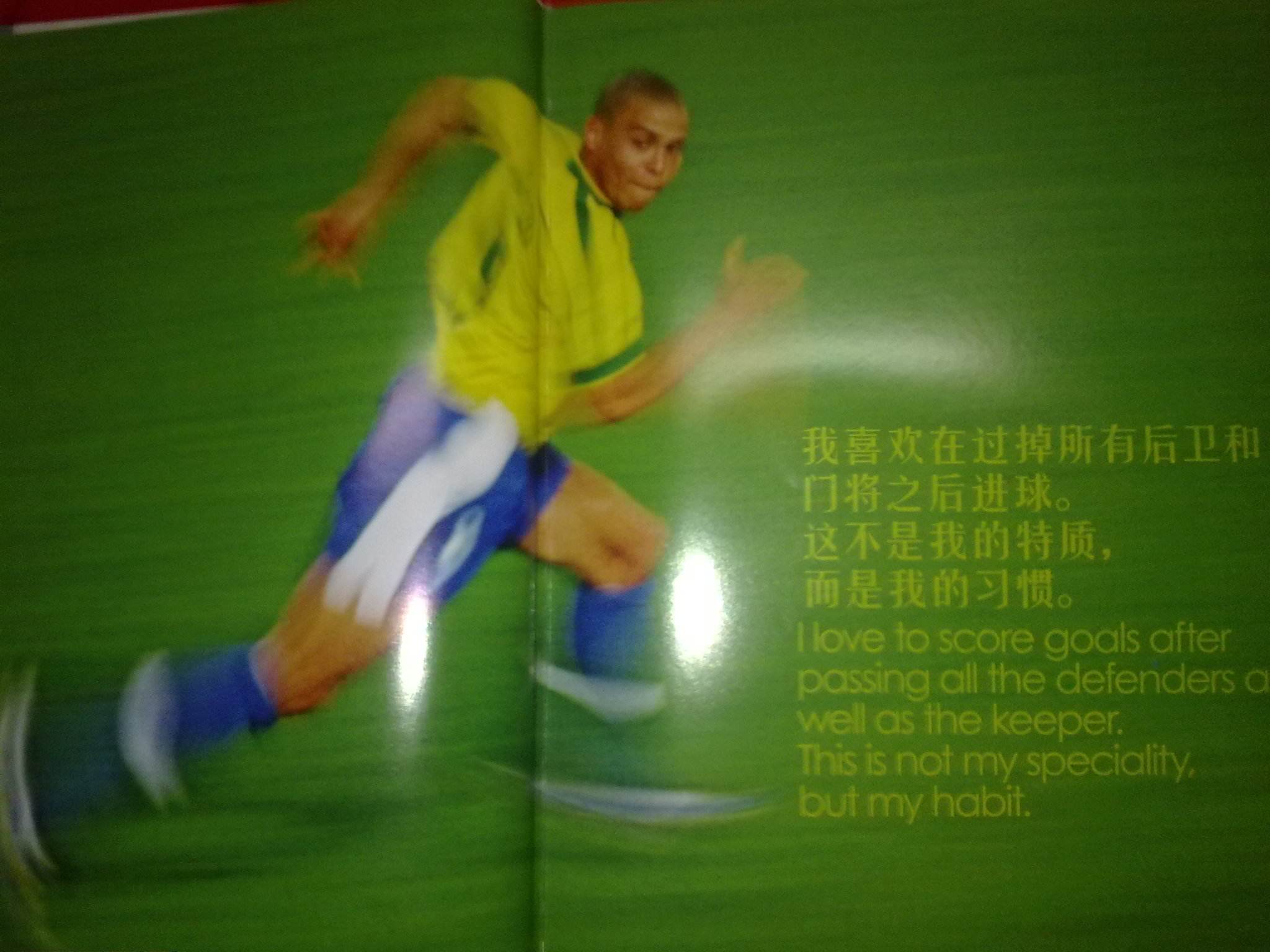 期望看到扬