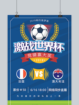 力点