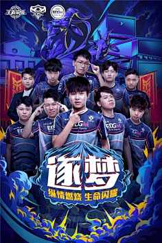 比赛失利的