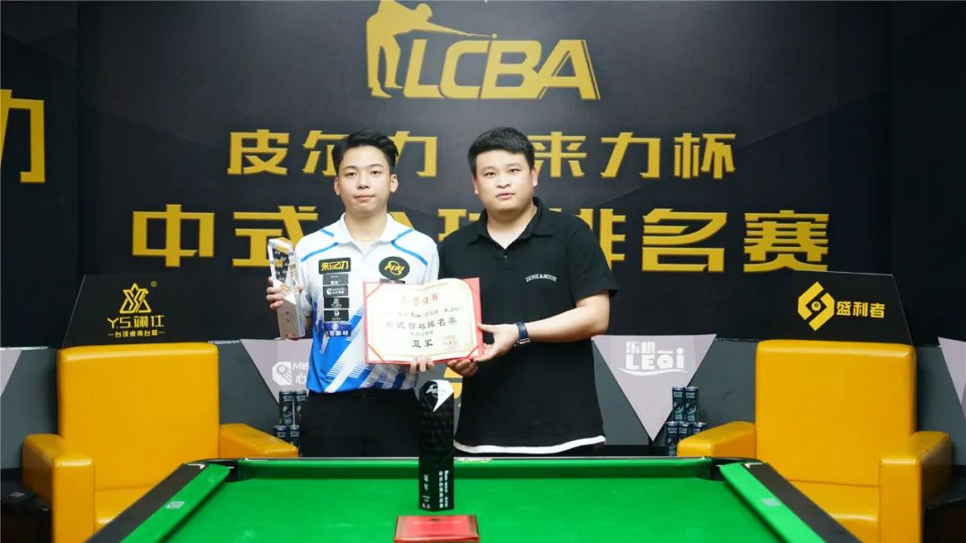 的足球巨头 的足球巨头