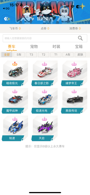 运会的渐进 运会的渐进