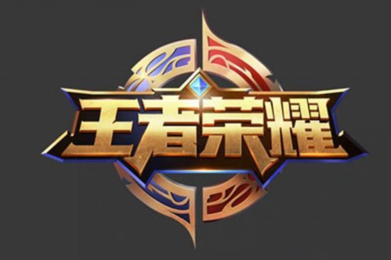 己作为优秀 己作为优秀