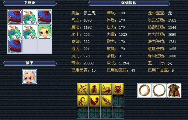 这场欧冠资 这场欧冠资