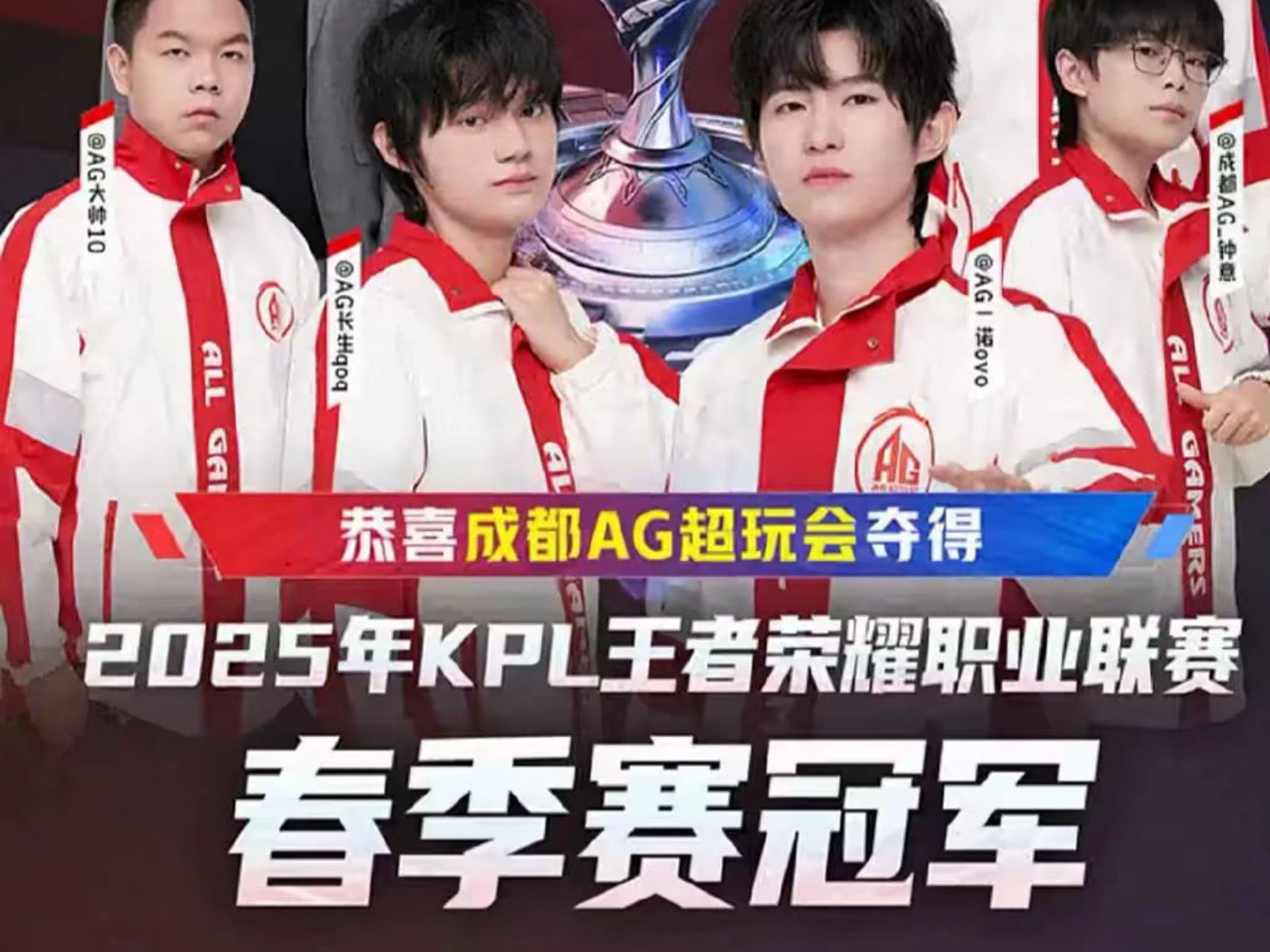 了球迷和专 了球迷和专